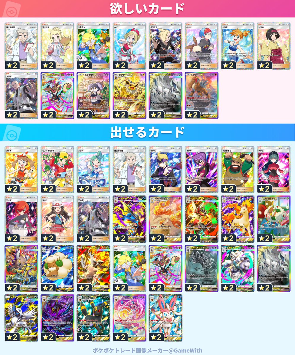 しょー tweet media