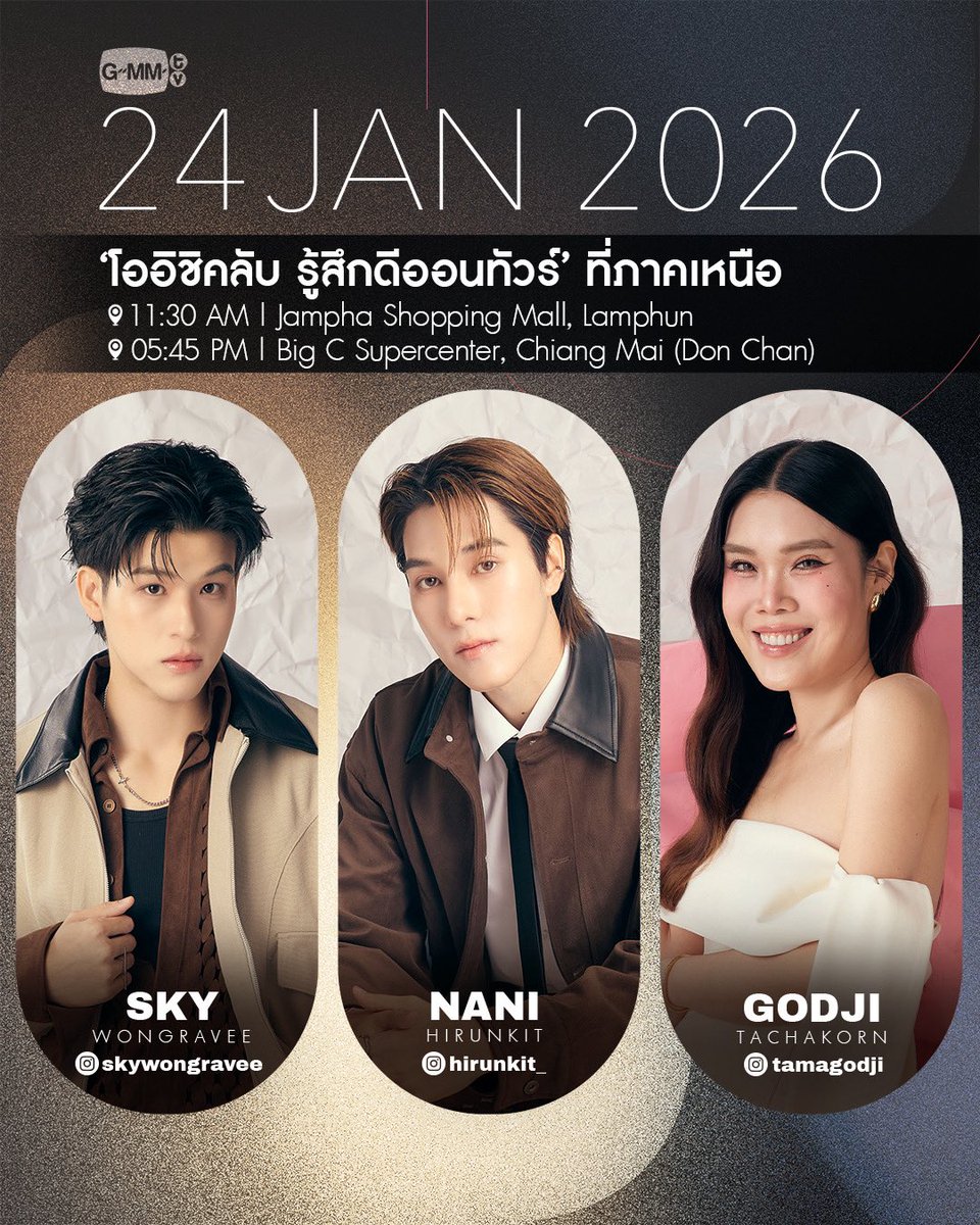 GMMTV's tweet image. [Update] Artist Programs &amp;amp; Events

#GMMTV