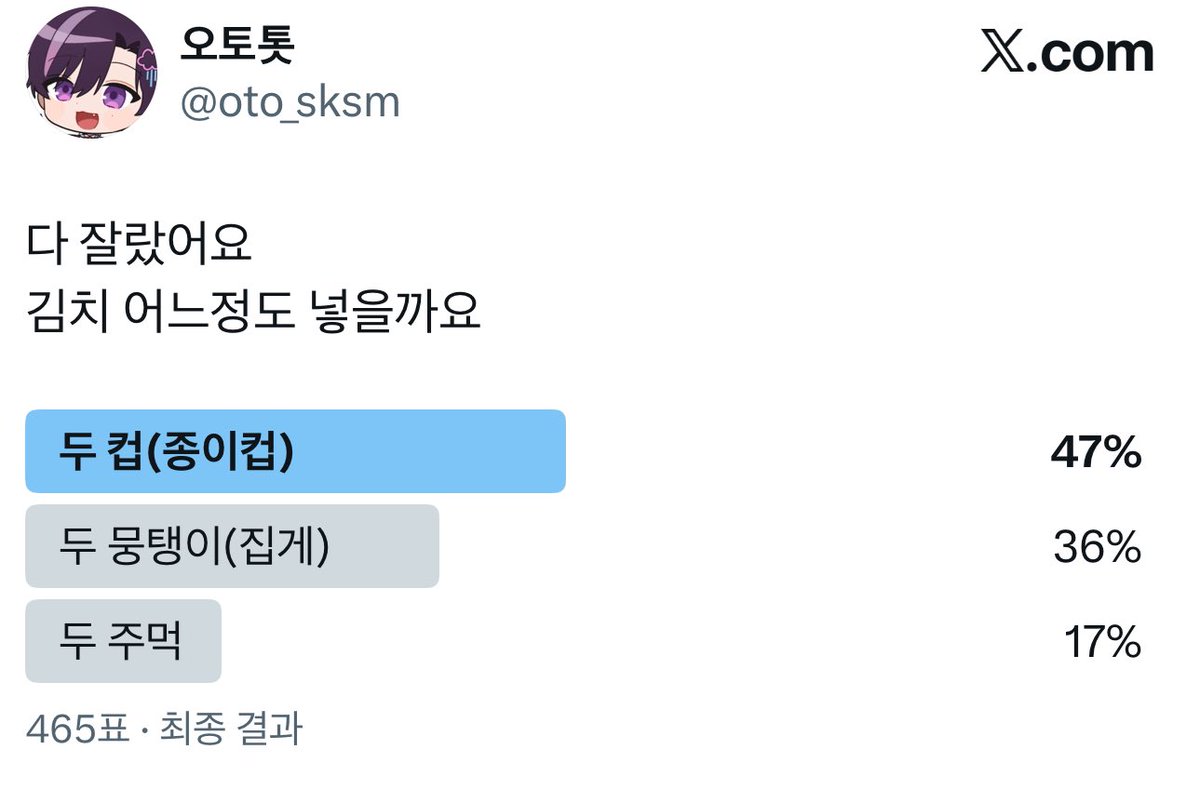 계량단위 ㅈㄴ 비범해서 웃김

간장 1초 분량 <
소금 챡챡챡 <
깨 톡톡톡 <

계량은하는게아니다    느끼는거다
