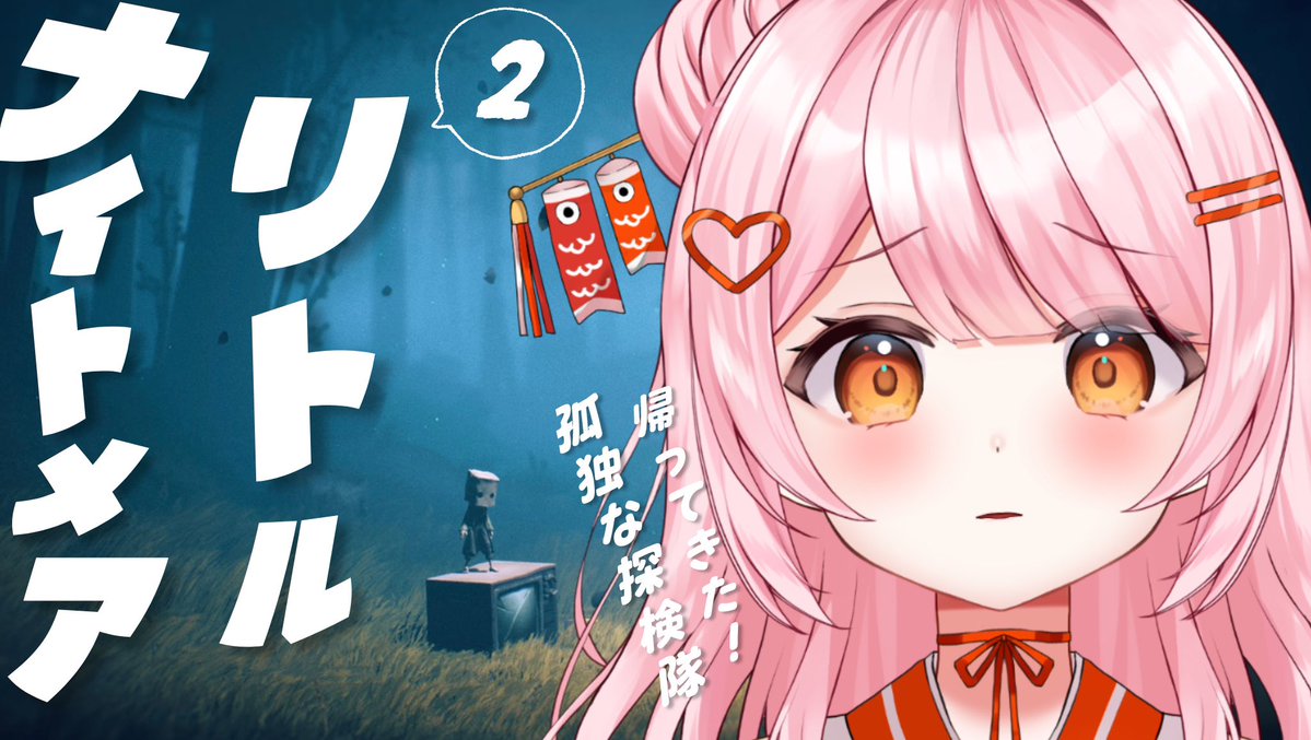 百瀬こいろ🎏🍑ぶいじだい (@momose_koiro) / Posts / X