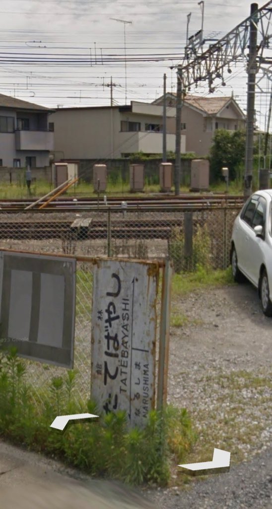 #東武沼にようこそ
戦前の古豪車の廃品を流用したグローブ灯による門灯と小泉線が館林駅西口跨線橋を渡った先の離れ小島のホームから発着していた頃の駅名標。