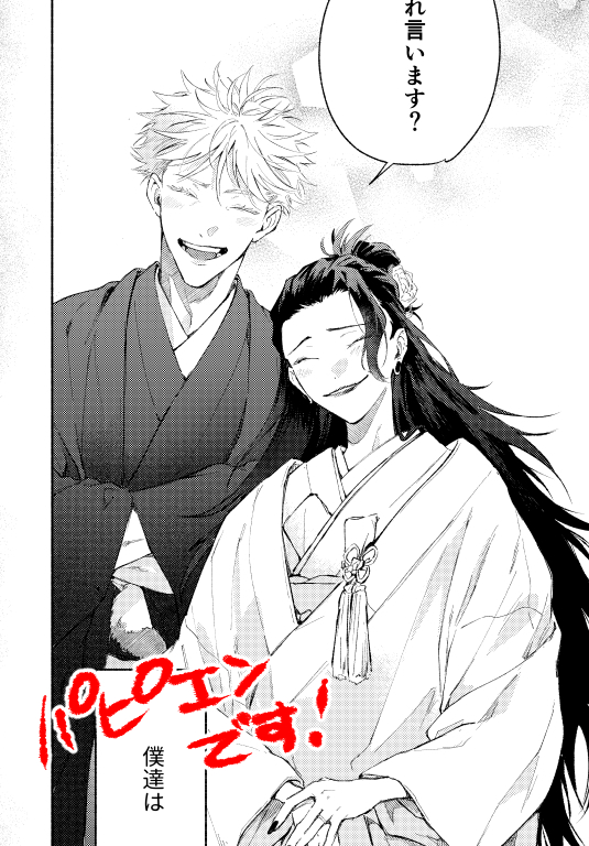 まりも🐒2/1西4_S52b (@marimo_juju) / Posts / X