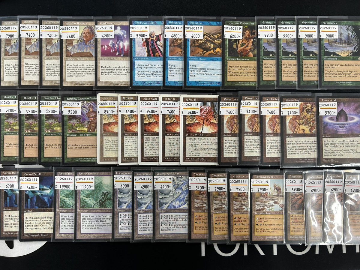 東京MTG秋葉原店最新入荷！ まもなく閉店時間ですが、沢山のオールド