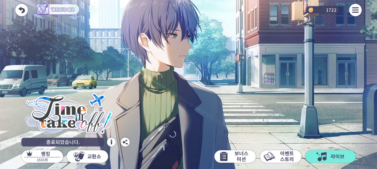 #프세카
학원 다니면서 순위권 계속 밀려나서 짲응ㅠ