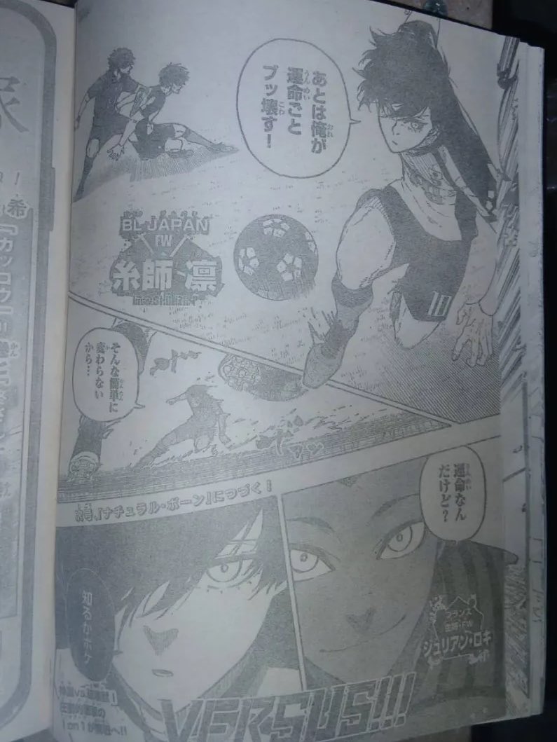 AniFrame_C's tweet photo. Blue Lock chapter 332 
Rin Vs Loki 💀
Battle of beasts 
Hugo captured isagi , 
Good save by niko 
Next chapter Rin will score

#bluelock332 #bllk332 #bl332 https://t.co/AyBGQwXuL2
