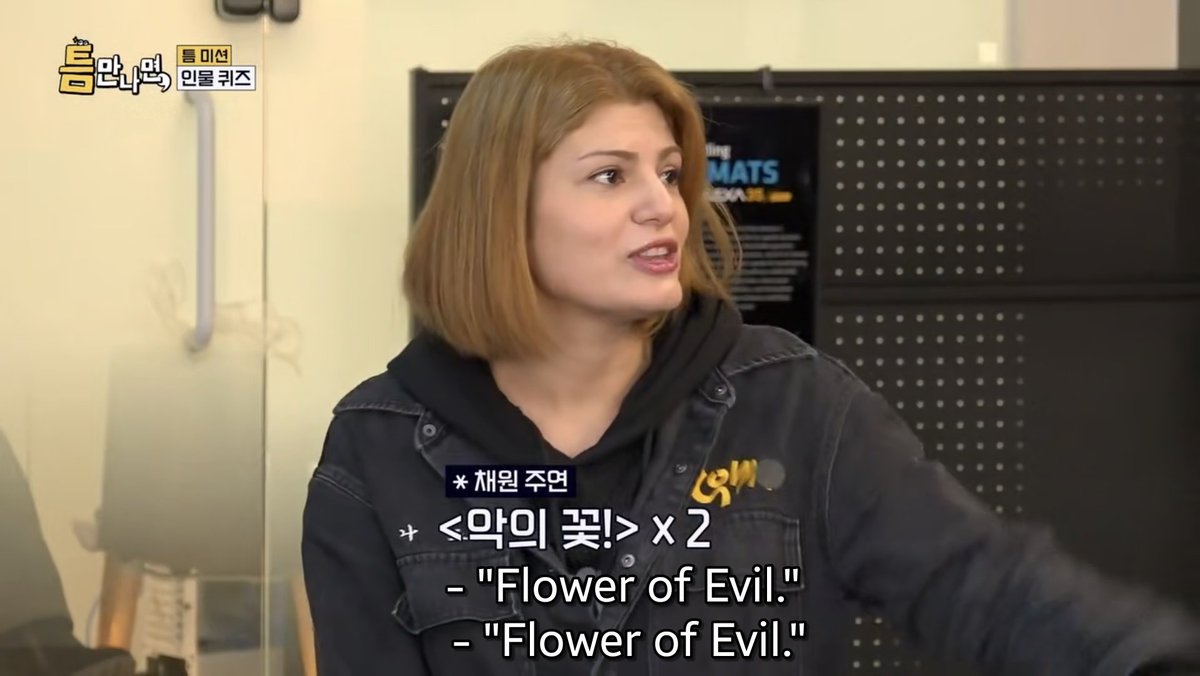 daheeverse's tweet photo. They're recalling some #MoonChaeWon past works for this game and Naz, our whenever friend mentioned #FlowerofEvil and said she enjoyed the drama to her fjfjf yeah that's right!

#WheneverPossible4 https://t.co/oGo98Q8Ohg