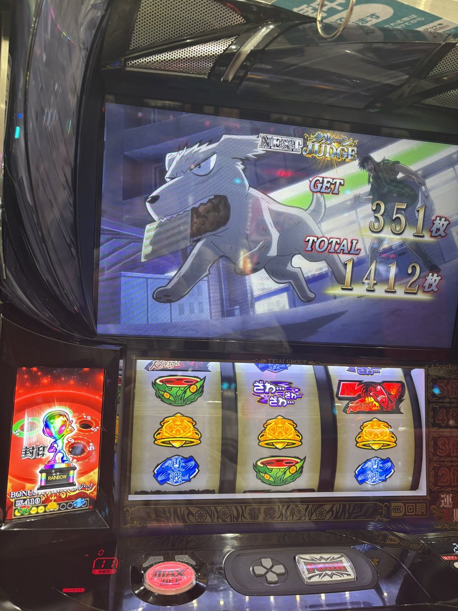 仕事終わりでも6つもれる幸せ