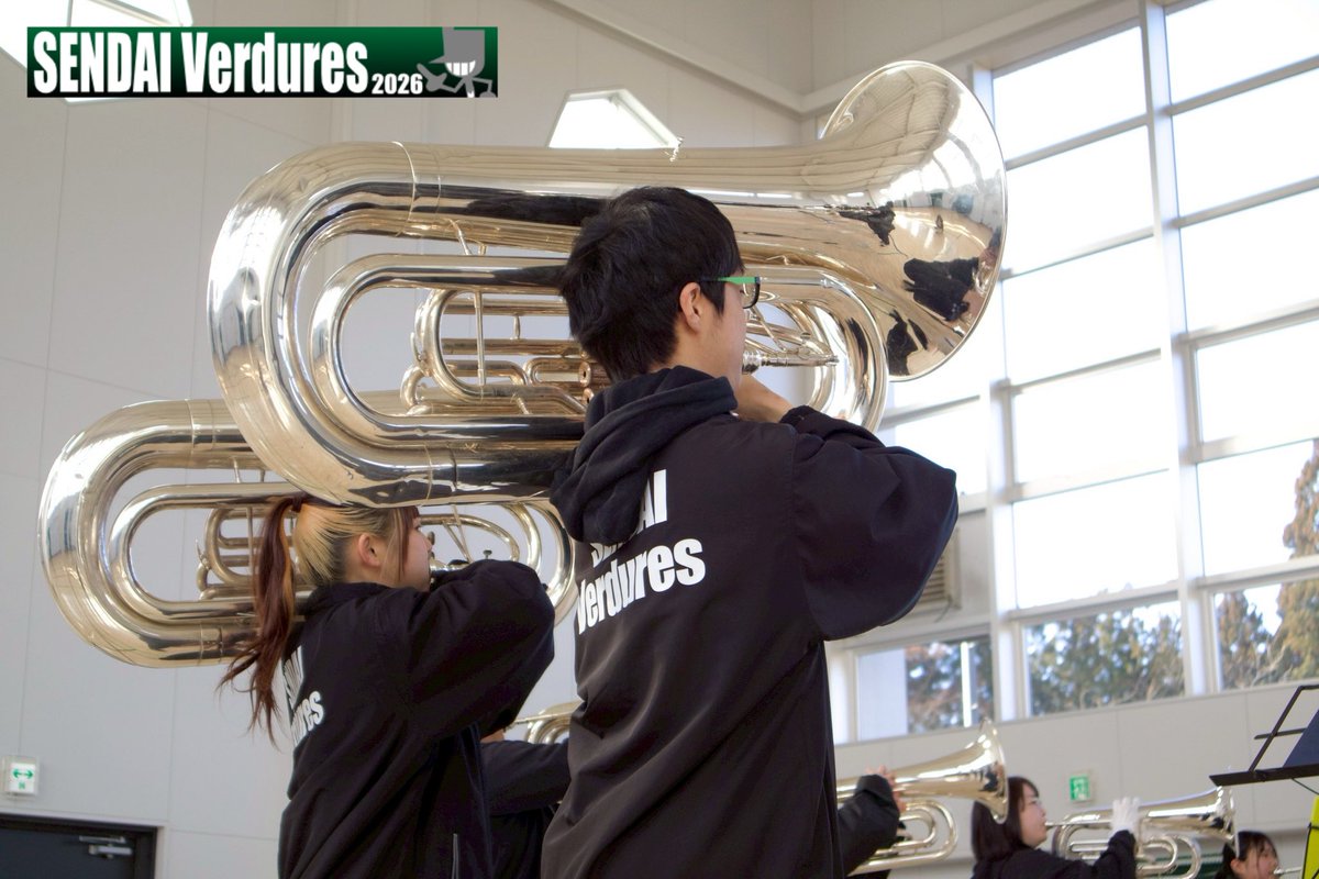 この土日はセクション練習と全体練習を行いました！🎺
35周年記念演奏会に向けて音楽だけでなくドリルも完成へと近づいています！🔥

また、メンバーも大募集中です！🍀🎶
まるばで熱い一年を過ごしましょう！🔥
メンバー一同お待ちしております‼️

verdures.org/join_us/join_u…

#SENDAIVerdures
#まるば