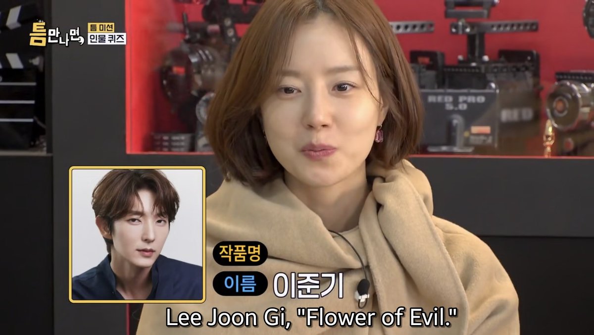 daheeverse's tweet photo. And when #LeeJoonGi's pic appeared, there's Chaewon's confident smile as she answered with #FlowerofEvil fjfjfj FOE CRUMBS IN 2026!

#WheneverPossible4 https://t.co/Yqdvgg3RK5