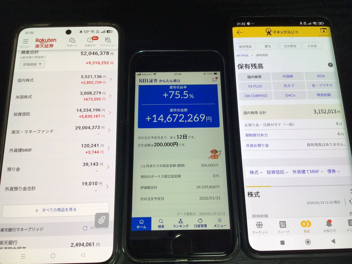 どーでもいいけど、スマホを3台しか持ってなあなら、 この写真はどー