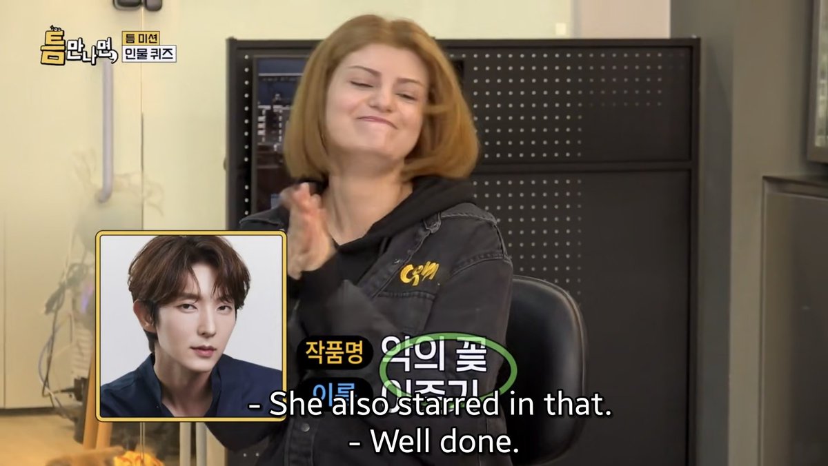daheeverse's tweet photo. And when #LeeJoonGi's pic appeared, there's Chaewon's confident smile as she answered with #FlowerofEvil fjfjfj FOE CRUMBS IN 2026!

#WheneverPossible4 https://t.co/Yqdvgg3RK5