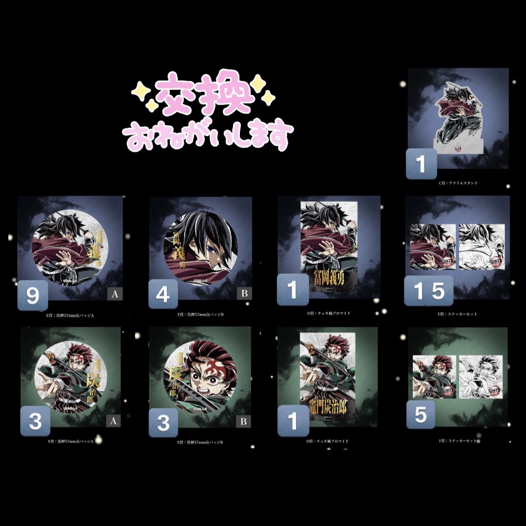 【鬼滅の刃】冨岡義勇 B賞 C107 コミケ ufotable エンドロール 鬼滅の刃】冨岡義勇 B賞 C107 コミケ ufotable エンドロール C107 鬼滅の