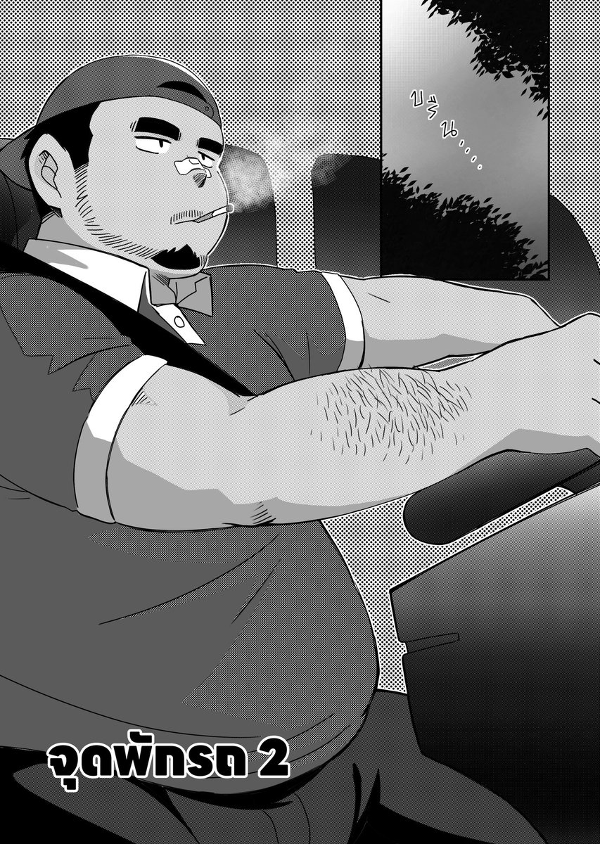 ARCHER「アーシャー」 tweet media