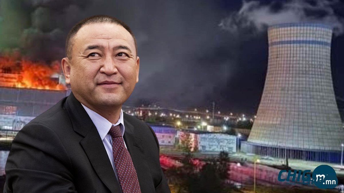 Үнээн үнэн. 
Эрчим хүчний хамгийн том СААД нь Сайд нь шүү.