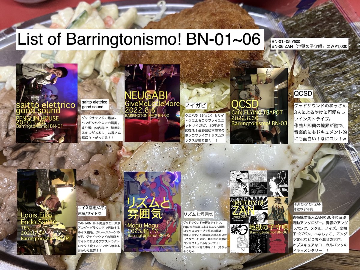 エレトリコ tweet media