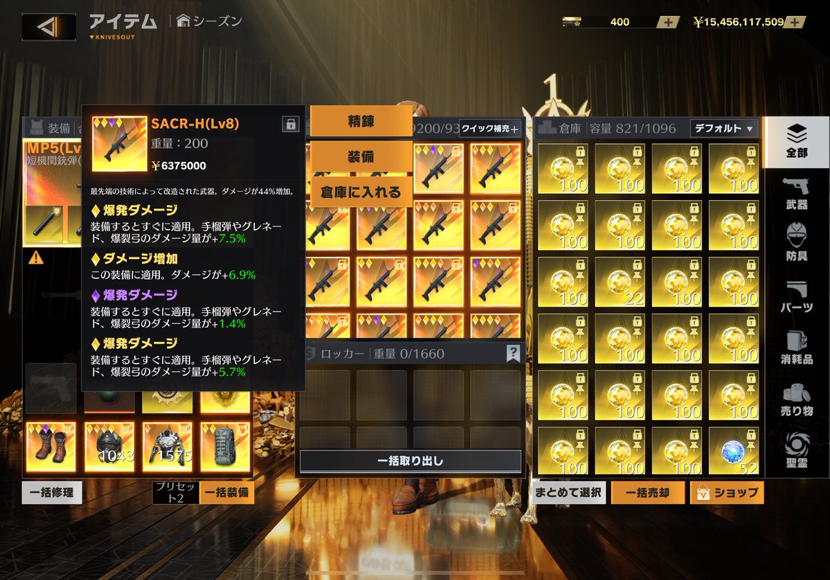 スカーH 普段使い　46本セット

求　突破60

#ペニンシュラ　#ペニンシュラ販売