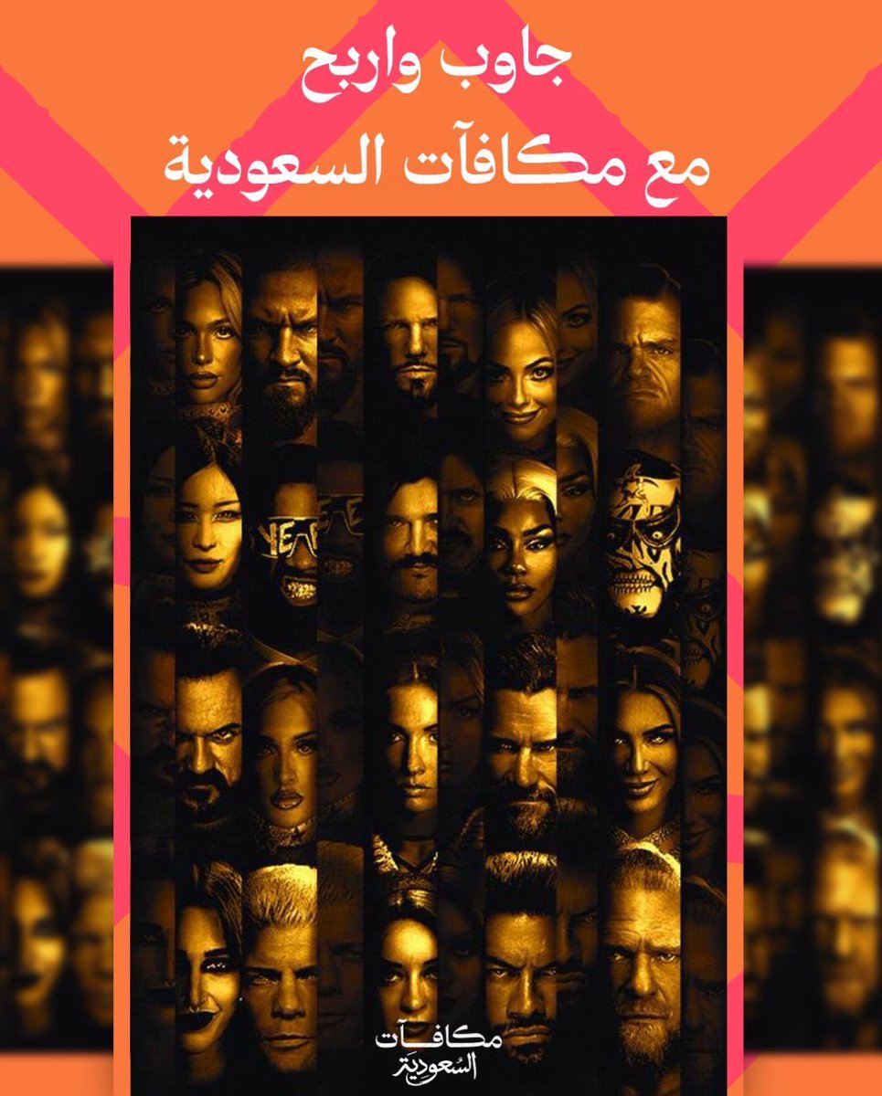 مكافآت السعودية | Saudi Rewards tweet media