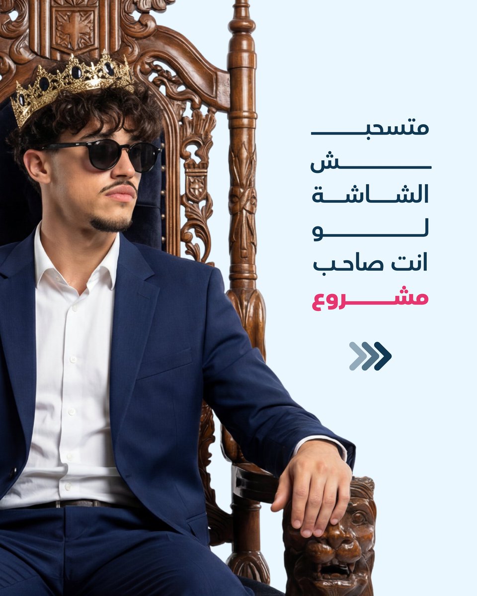 eslvm74's tweet photo. الاعتماد على الإعلانات الممولة فقط هو حل مؤقت أشبه بجهاز التنفس؛ بمجرد ما توقف دفع، كل حاجة بتقف. 🛑
الحل الحقيقي للاستدامة هو التسويق بالمحتوى. المحتوى هو اللي بيبني "أصل" (Asset) لمشروعك، وجمهور واثق فيك، وبيع مستمر حتى من غير إعلانات.
​💡 جاهز تبني براند يتنفس طبيعي ويكبر؟ https://t.co/L8tMB14RYw