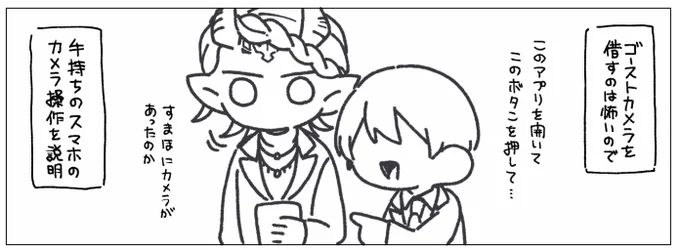 次回です 