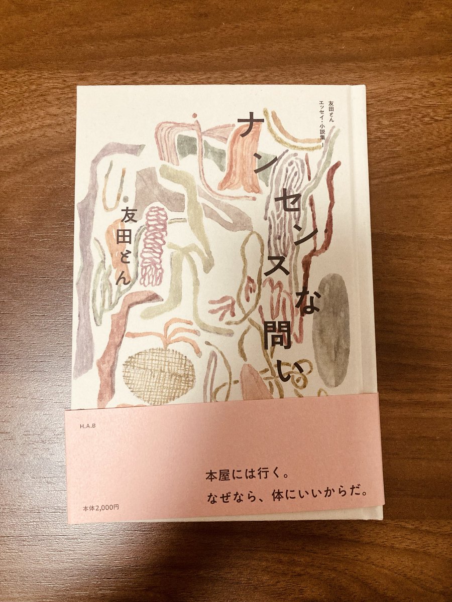 whereshouldibe0's tweet photo. 어제 산 것들📚
京都の文フリと本屋さん行けてよかった〜
ちょうど一緒のタイミングで同じブースに来てた子と話せたのも嬉しかった！ https://t.co/SqtPfL2dP5