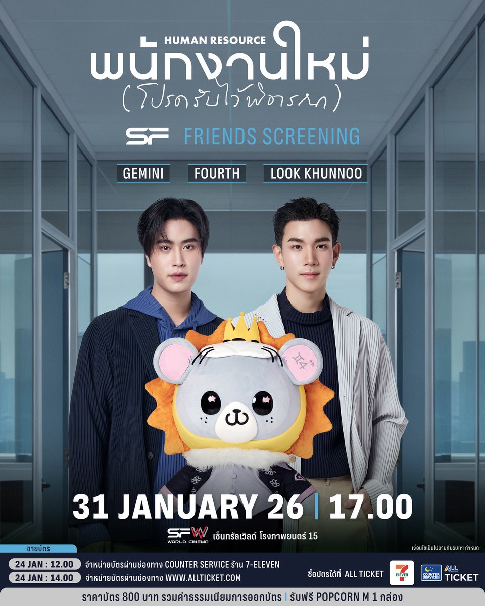 SF Cinema tweet media