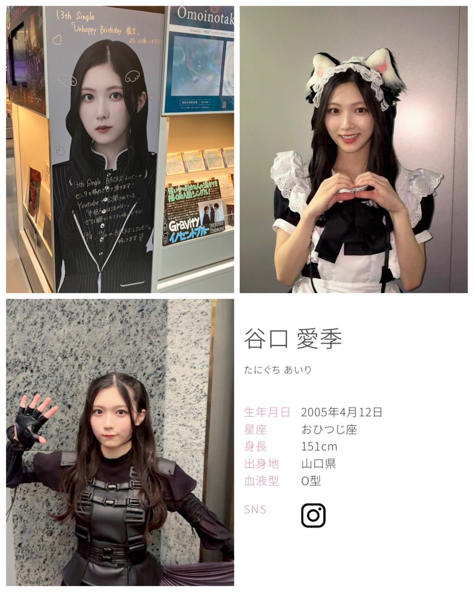 ゆいり tweet media