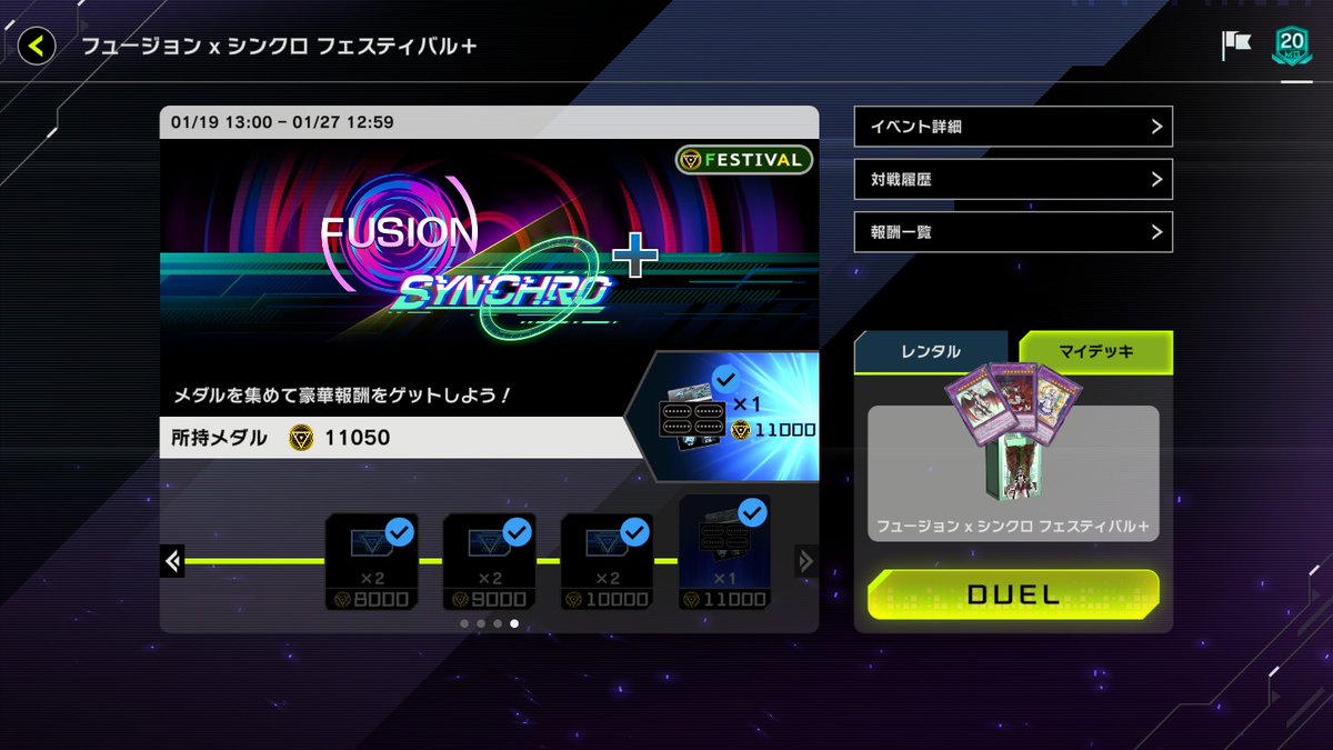 flygon1221's tweet photo. 今回のフェスで称号獲得まで使った3デッキ
純ドラゴンメイド　6勝1敗
蟻センチュリオン　6勝6敗
烙印ドラゴンテイル　10勝3敗
#マスターデュエル https://t.co/4wSpHULAQU