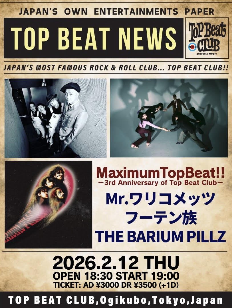 futenzoku's tweet photo. ▶︎ライブ告知

2/12(木)
 
東京 荻窪TOP BEAT CLUB
～3rd Anniversary of Top Beat Club～
 
出演
THE BARIUM PILLZ
Mr.ワリコメッツ
フーテン族
 
開場 18:30
開演 19:00
 
前売 3,000円
当日 3,500円
+1ドリンクオーダー

ご予約はDMに「お名前」「枚数」をお送りください https://t.co/V3ddMK2Lxf