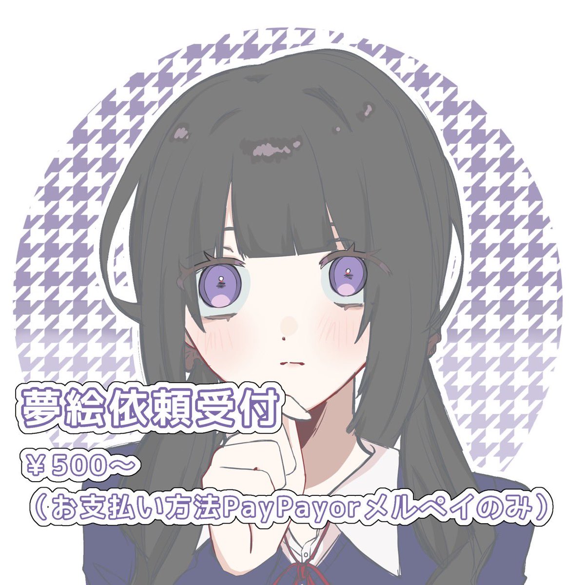 不安 tweet media
