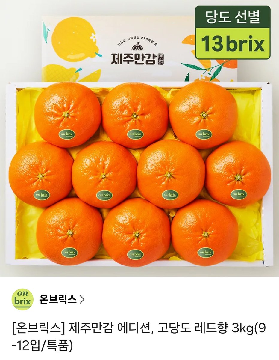 [RT]

✨️제10회 한국뮤지컬어워즈✨️ 
남우 조연상 수상을 축하하며

알티해주신 분께 정원영 배우님이 좋아하는 🍊 을 선물로 드립니다.
🌞연뮤덕 한정
🌞알계/거래계x

🌞당발은 정원영 배우님의 생일인 1월 25일

현재는 마곡에서 비틀쥬스하는중!!!