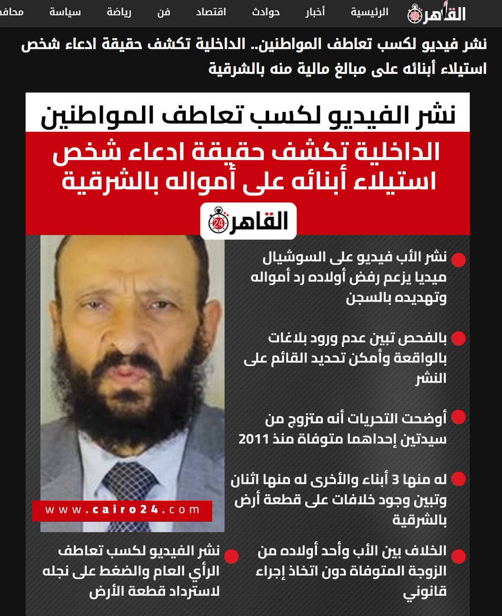 إياد الحمود tweet media