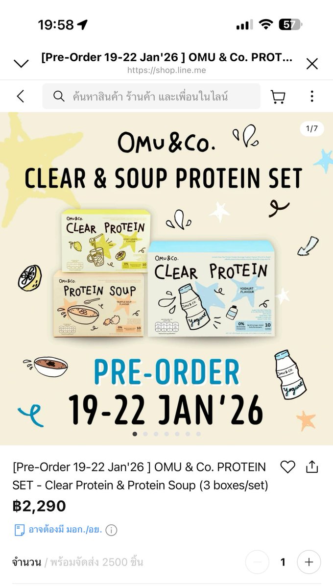 ขณะนี้เวลา 19:58น. 
แอดมินอูนิ ทำการเติมสต๊อกให้แล้วนะค๊าบ
จำนวน 2500เซ็ท แม่ๆ กดลงตะกร้าได้เลยค๊าบ

 #OmuandCo