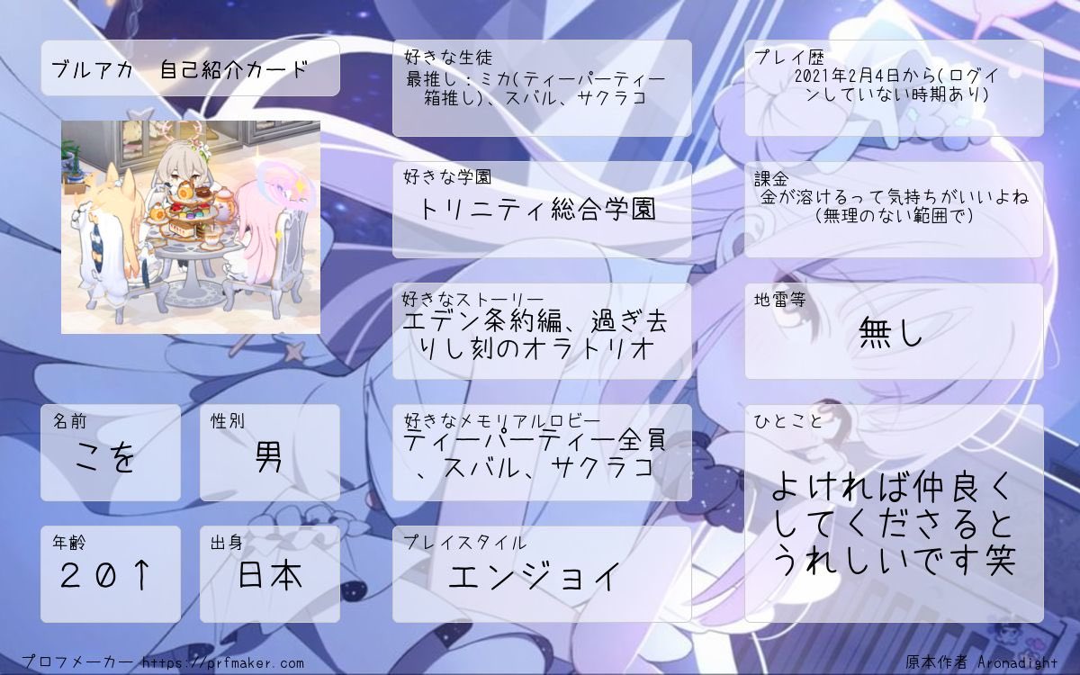 こを tweet media