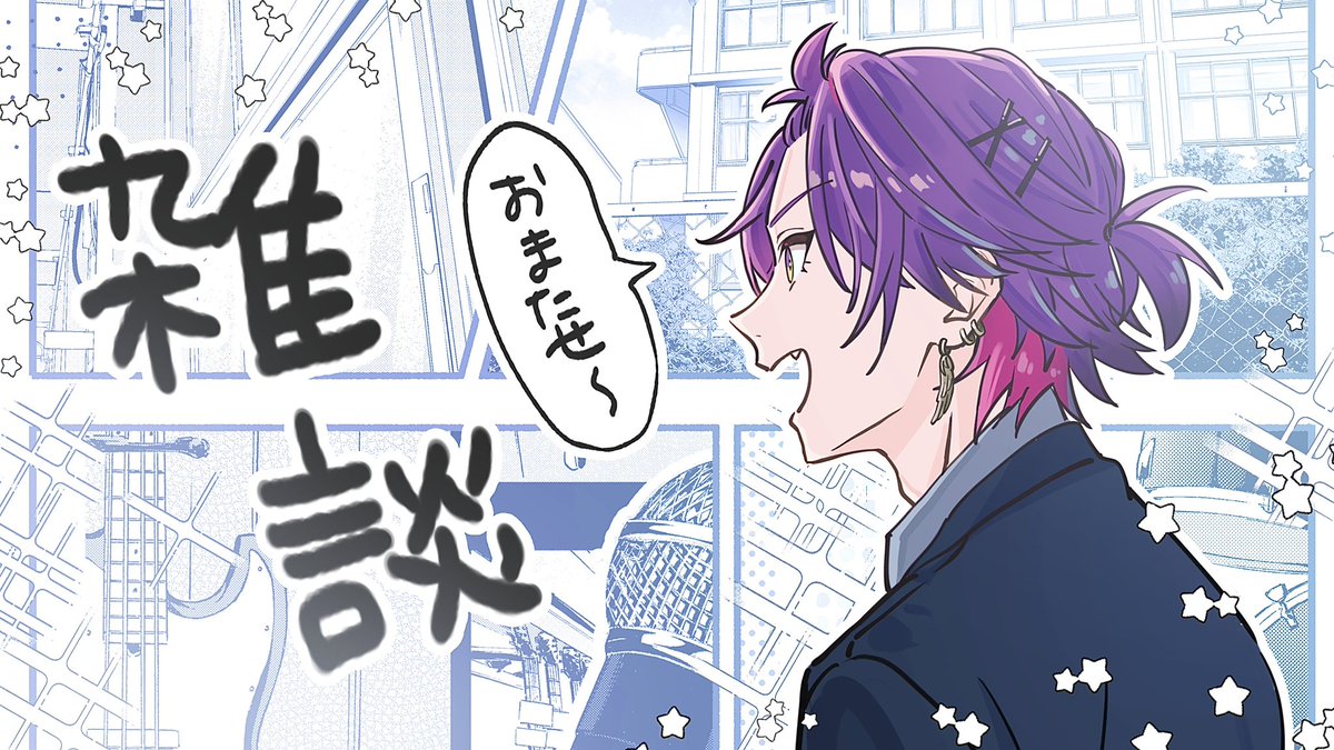 マイル

【雑談】振り返りとかもしつつ雑にだべる！！【渡会雲雀/にじさんじ】 youtube.com/live/ds1ah25K1… <a href="/YouTube/">YouTube</a>より