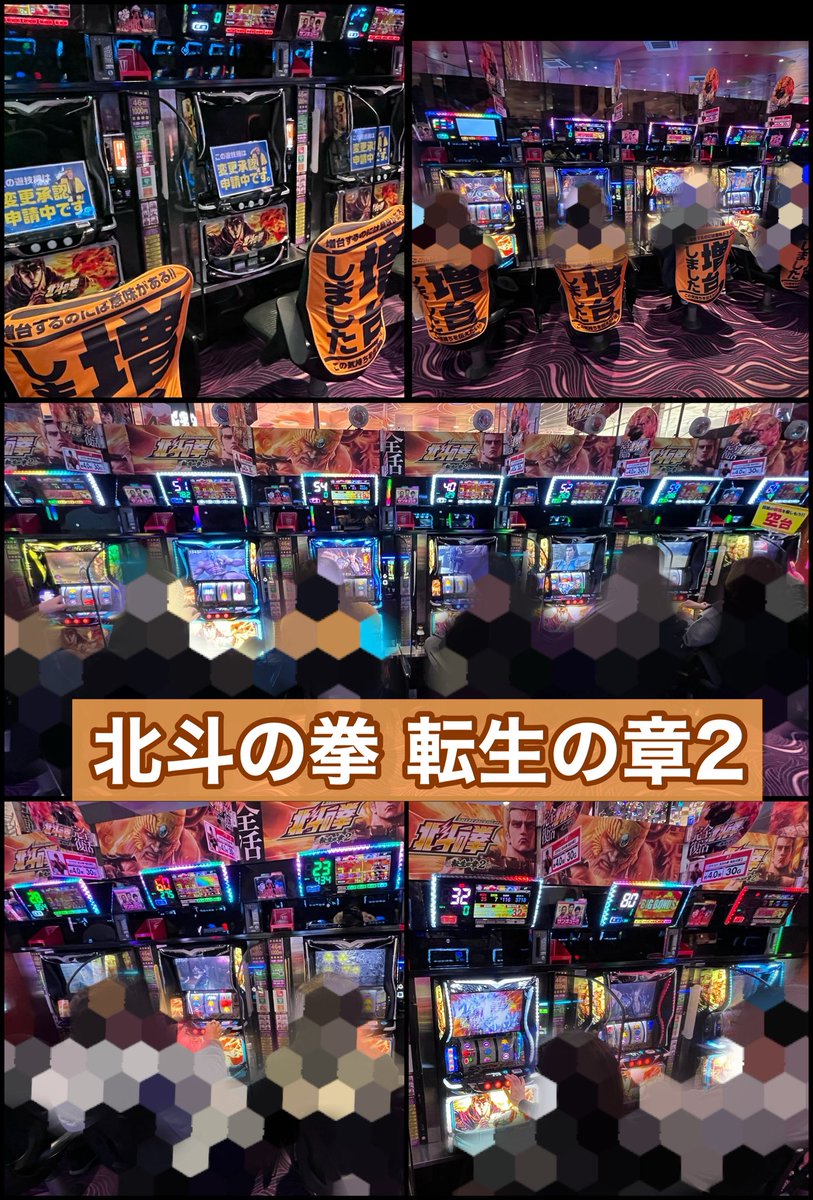 Panda_Girls777's tweet image. 【01/19】  #ビックつばめ会津若松店 様 レポート

皆様こんばんは、もりさゆる（ @morisayuru ）です

本日は、ビックつばめ会津若松店様にてパンダ調査をしてきました🐼🐾

到着した13時頃は晴れていたのに、夜になったら雪になりかけの雨が降ってました😳…