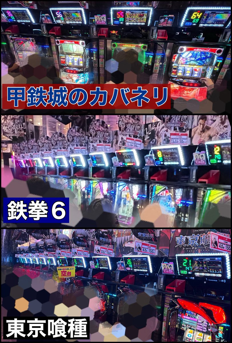 Panda_Girls777's tweet image. 【01/19】  #ビックつばめ会津若松店 様 レポート

皆様こんばんは、もりさゆる（ @morisayuru ）です

本日は、ビックつばめ会津若松店様にてパンダ調査をしてきました🐼🐾

到着した13時頃は晴れていたのに、夜になったら雪になりかけの雨が降ってました😳…