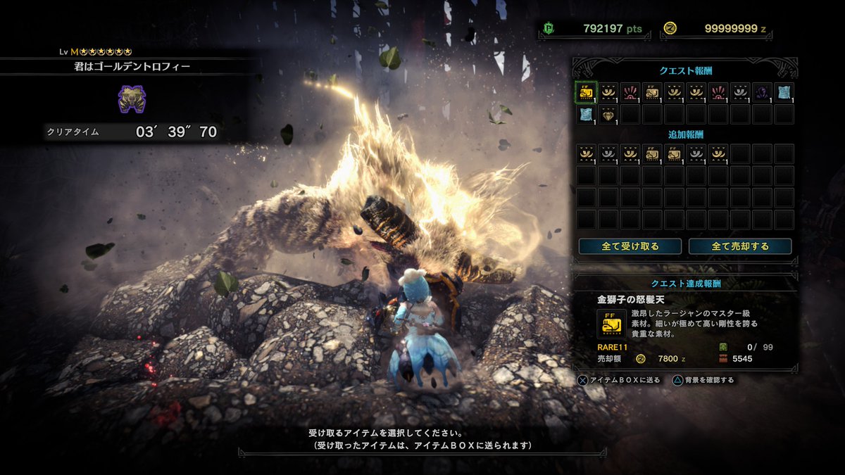 30乗った
ここからが本番