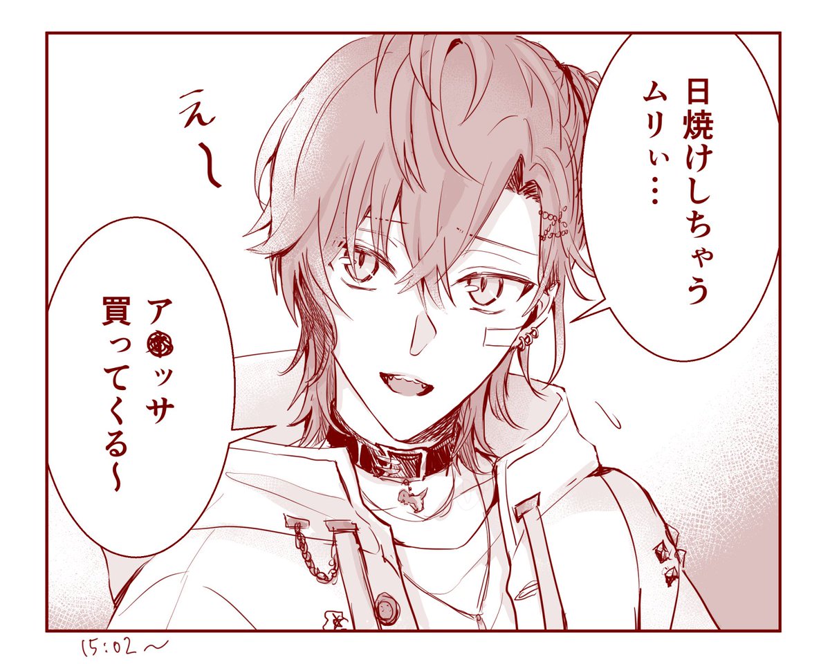 ᴀᴍᴇʏᴏ脱稿🌈西3オ-09 tweet media