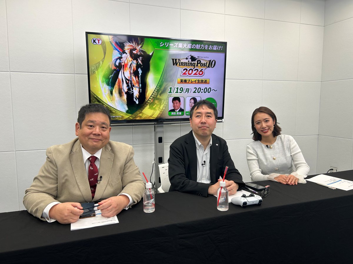 ウイニングポスト」公式@最新作『ウイポ10 2026』発売決定