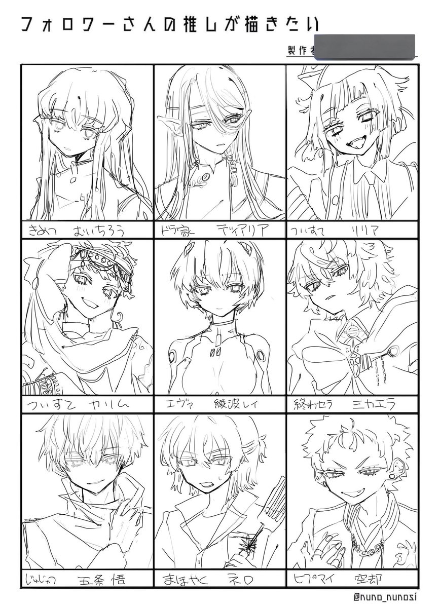 terayume_'s tweet photo. このときの絵柄かわいい https://t.co/4CG2f6a83u