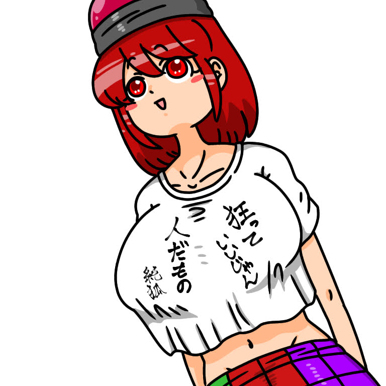 ヘカちゃんにはどんなダサいシャツ着せても許される
是非4枚目を使って一番ダサい文字にチャレンジしてみよう 