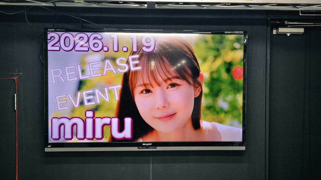 ️本日はmiruちゃんのイベントでした!!

明るく心優しくファン想い、ビジュアル抜群のレジェンドながら親しみやすさも抜群の天使ちゃん(*´˘`*)♡

miruちゃん＆C-more様、参加された皆様店舗様本日もありがとうございました✨

なお皆様の撮影データのSNSへの掲載は特に制限ございません🙆🏻⭕