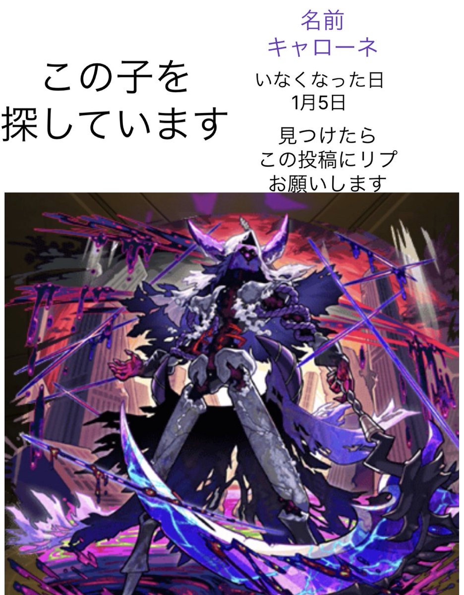 栗松zxy (@Kurimatuzxysab) / Posts / X