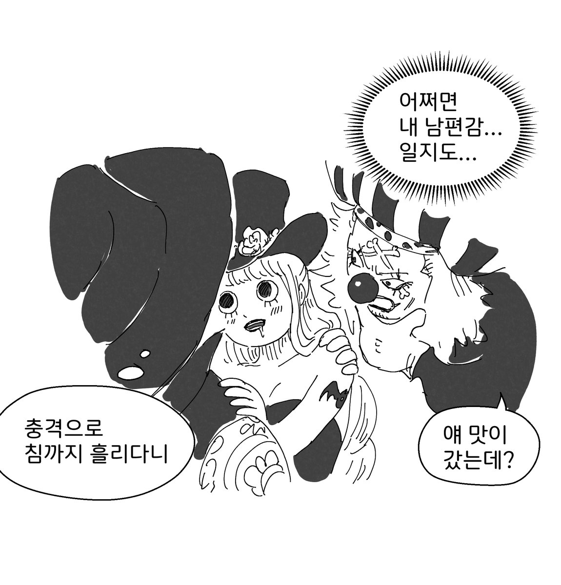 장편 11. 미호크 코알라 - 결실 (1/6)
#미호페로 #ミホペロ #mihopero 🦅👻
