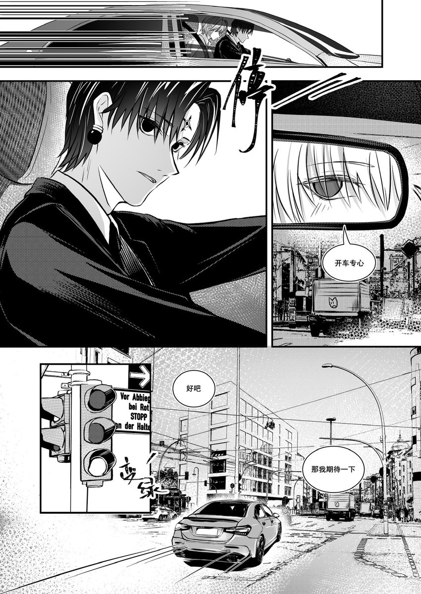 Maomao0 2.0 (@catrinrinrin2) on Twitter photo 