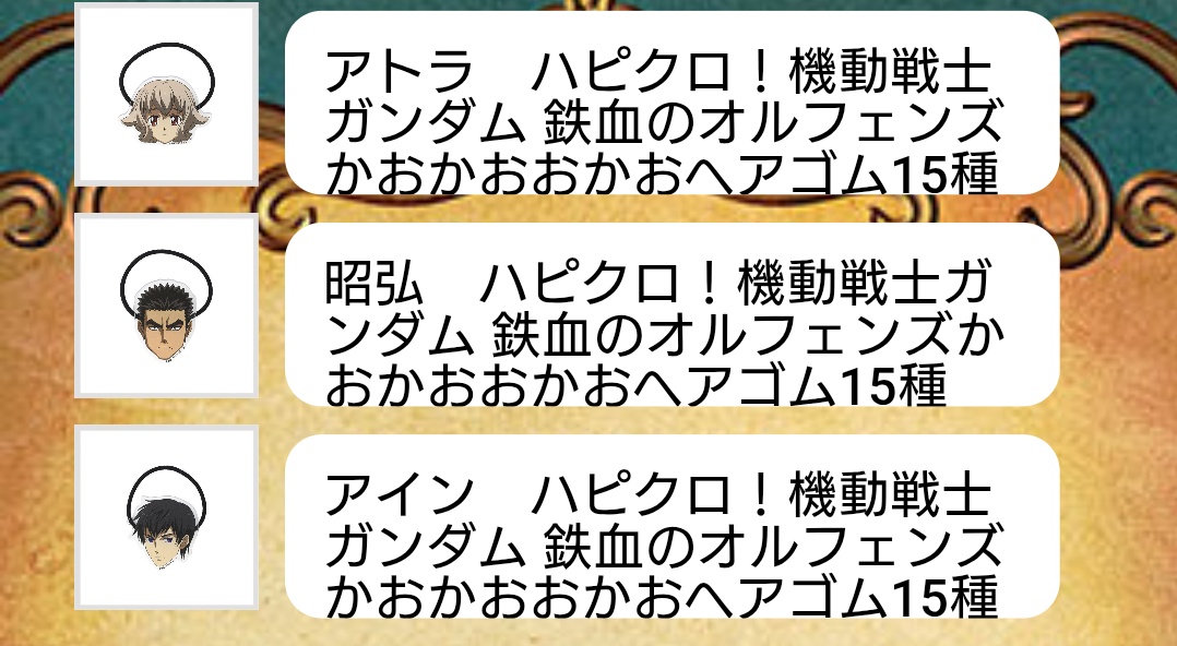 えるる tweet media