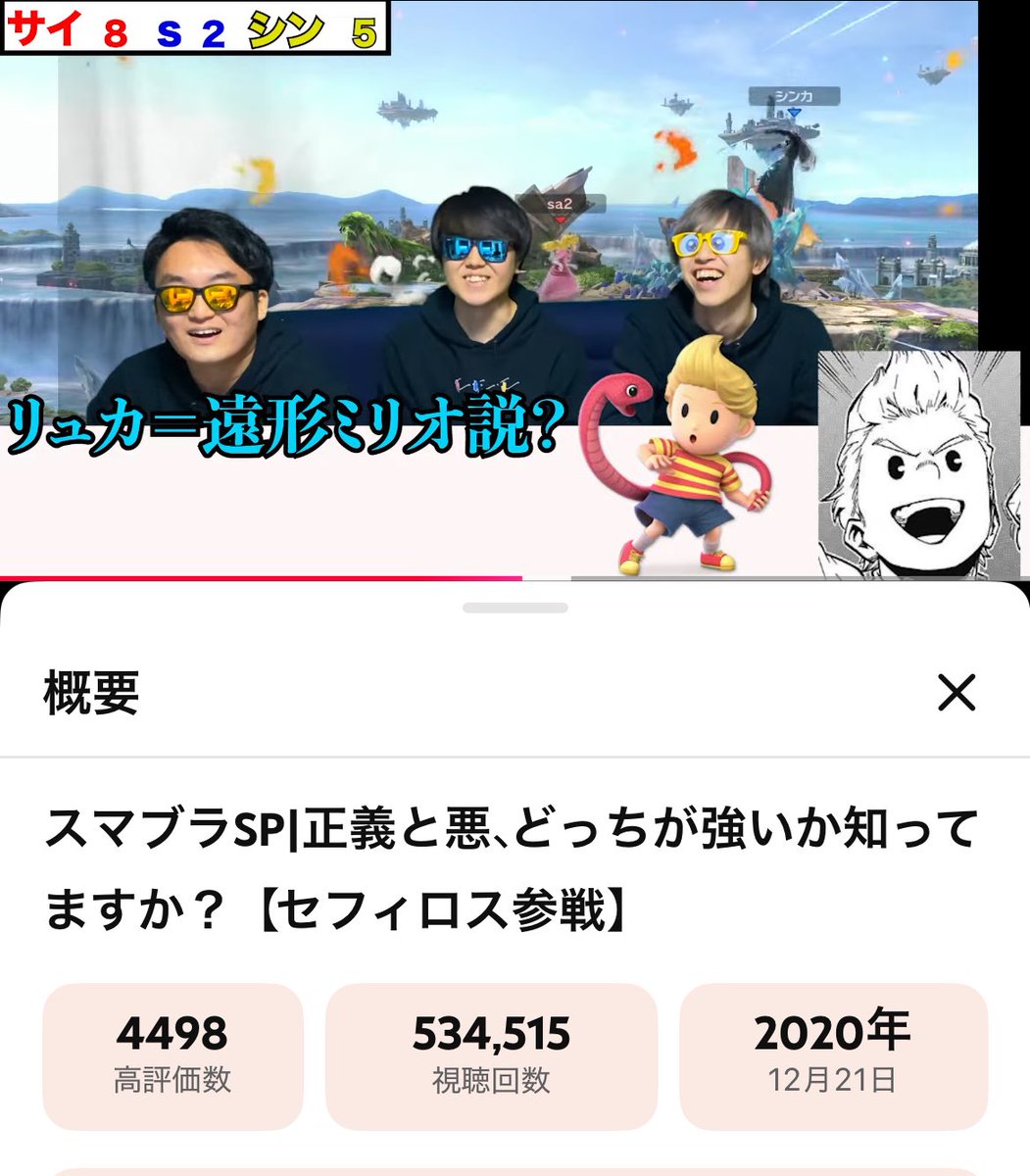 ada11025's tweet image. 最近ヒロアカ読み始めて5年越しに
内容がわかるようになった動画

#SKJvillage