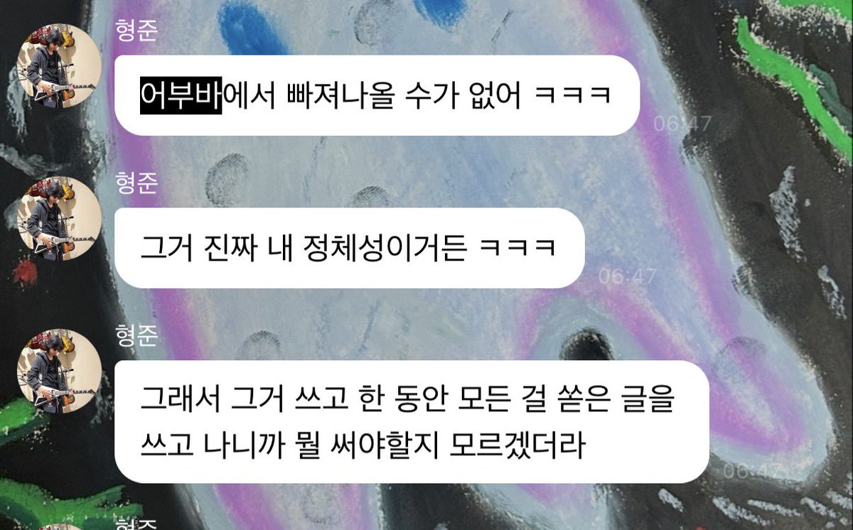 님어부바무슨노랜지모르죠