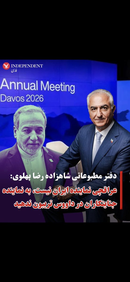 TinaFay1978's tweet image. به خودم و همسرم افتخار میکنم که‌با‌ایمیل و تلفن‌های پی در پی سهم کوچکی داشتیم در بیرون انداختن عراقچی از کنفرانس داووس👍✌🏻❤️🤴🏻
#جاویدشاه