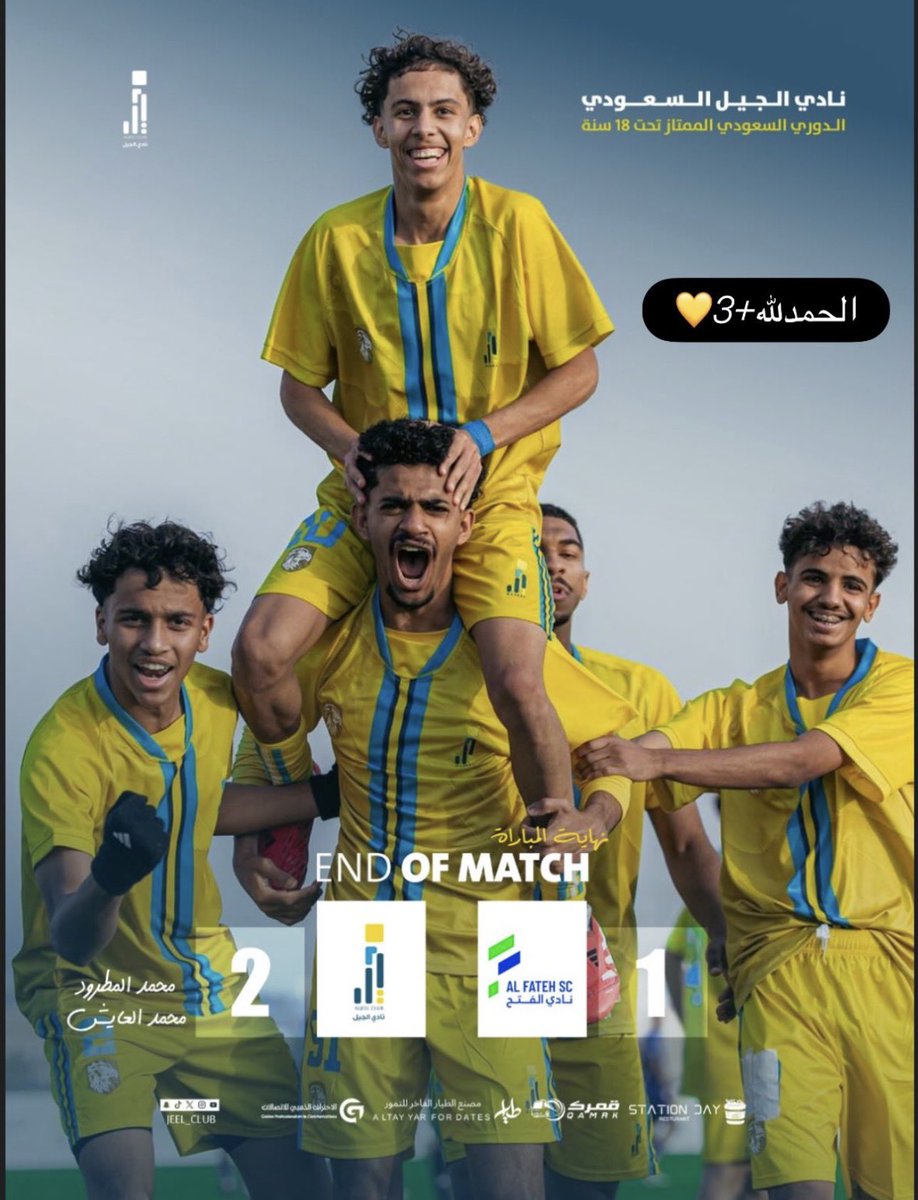 صدام الشمري tweet media